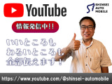 ワゴンR FX 車検1年・1年全国どこでも保証