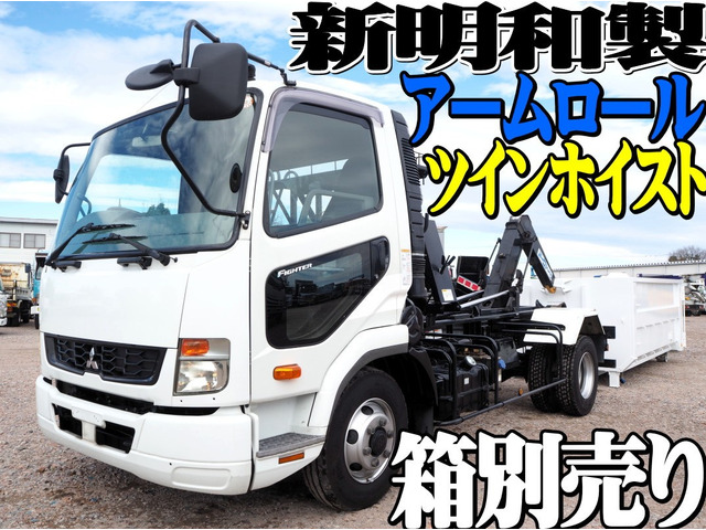 ファイター  新明和製 アームロール ツインホイスト