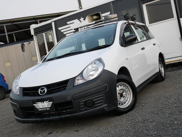 ファミリアバン1.5 DX放送宣伝車 スピーカー設備搭載ー取外し可