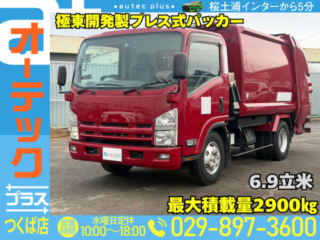 エルフ 塵芥車 極東製プレス式 6.9立米 汚水タンク