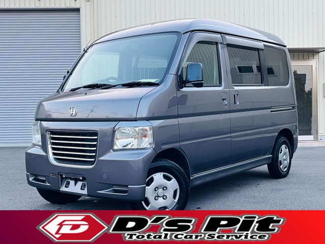 バモスホビオバン プロ 