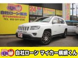 【中古車情報】クライスラージープ コンパス リミテッド 4WD  の中古車詳細（走行距離：11.2万km、カラー：ホワイト、販売地域：愛知県名古屋市中川区八熊）