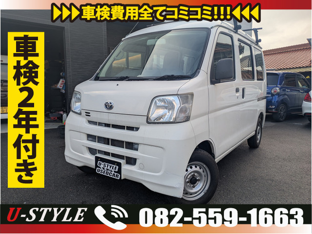 ピクシスバン スペシャル ハイルーフ 