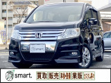 ホンダ ステップワゴン