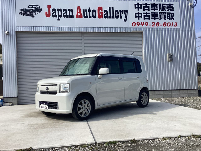 ムーヴコンテ X 