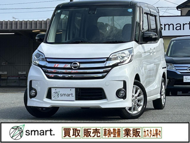 デイズルークス ハイウェイスター X 