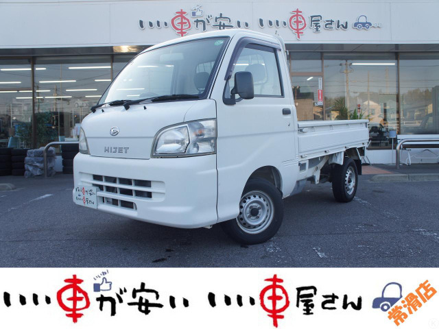ハイゼットトラックエアコン パワステ スペシャル 4WD☆禁煙☆5速☆4WD☆AC☆PS☆3方開
