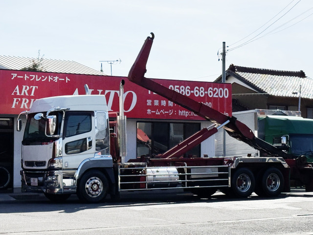 スーパーグレート アームロール 40立米