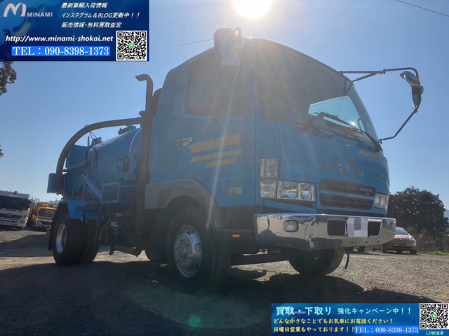 ファイター バキュームカー 兼松エンジニアリング製 MP-04BVP