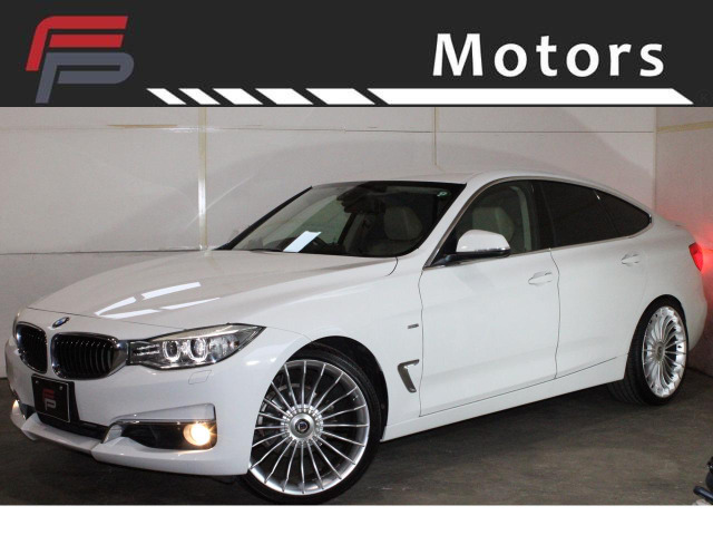 3シリーズグランツーリスモ320i ラグジュアリー2年車検付 保証付 乗出し119.8万円