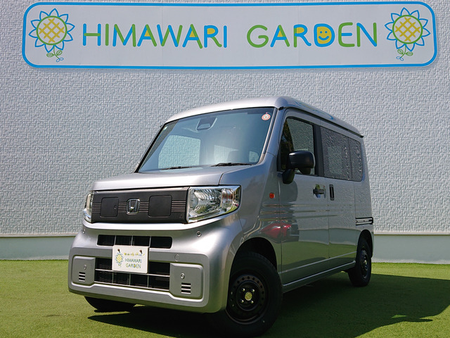 N-VAN e: e: L4 ホンダセンシング ホンダコネクト