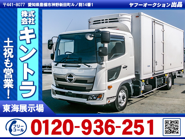 レンジャー 冷蔵冷凍車 低温設定 格納パワーゲート K4686