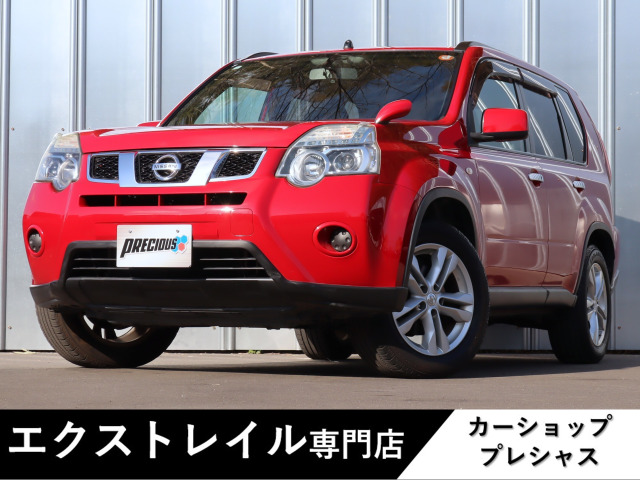 エクストレイル 2.0 20X 4WD 
