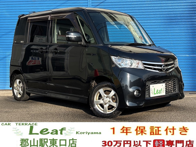 ルークス ハイウェイスター 4WD 車検2年・1年保証