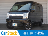 日産 NV100クリッパー
