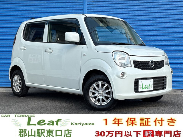 モコ S 車検2年・1年保証