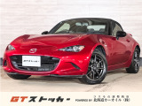 マツダ ロードスター