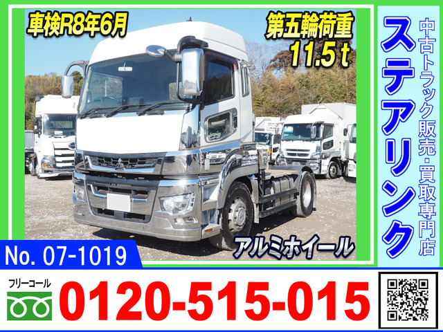 スーパーグレート トレーラーヘッド 車検付 第5輪荷重11.5トン ハイルー