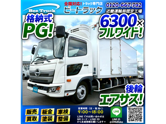 レンジャー 冷蔵冷凍車 PG 格納式パワーゲート-30℃低温設定