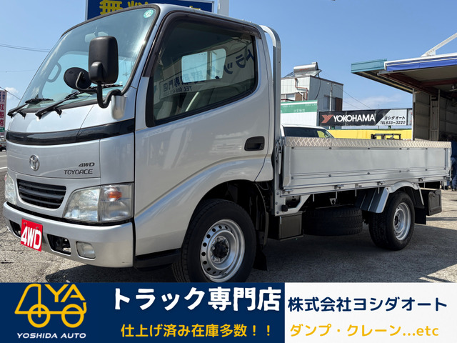 トヨエース  1.5t 4WD