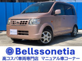 日産 オッティ S