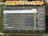 ☆チェック済☆