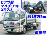 ファイター コンテナ車 ヒアブ製マルチリフト 車検付 K4753