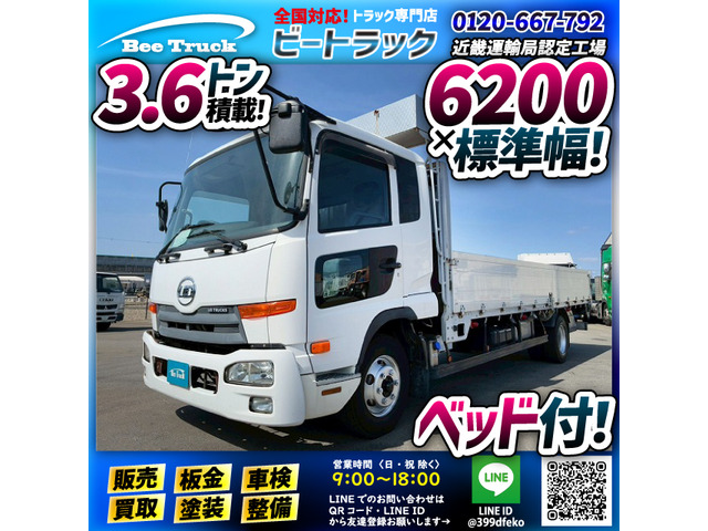 コンドルアルミブロックアルミブロック フルキャブ 6200