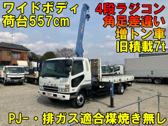 ファイター  車輌詳細は下記販売店コメントご覧ください