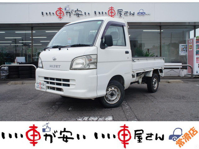 ハイゼットトラックエアコン パワステ スペシャル 4WD☆オートマ☆4WD☆AC☆PS☆三方開