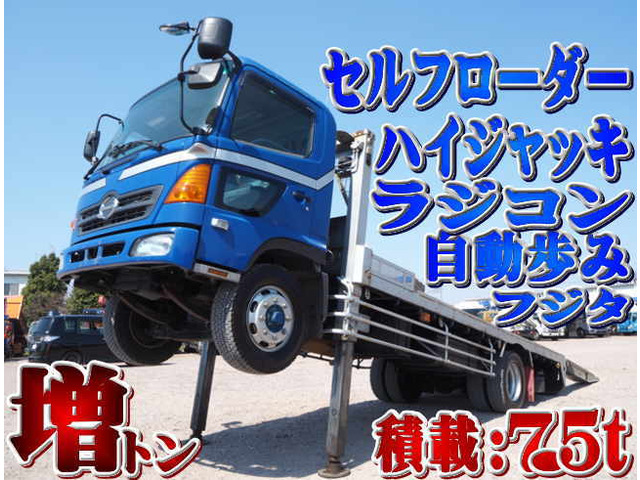 レンジャー  増トン フジタ セルフローダー 自動歩み