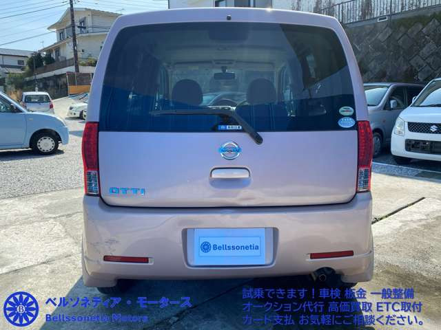日産 オッティ S キーレス 5MT 社外AW 車検2年 の中古車詳細 (51,000km