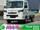 日産 クリッパートラック