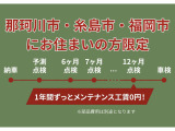 【納車保証】納車後14日以内の故障は上限30万円まで修理保証。エンジン機構は1ヶ月保証付き(国産車1000km輸入車500kmまで)。24ヶ月点検も無料付帯し、売って終わりにいたしません。