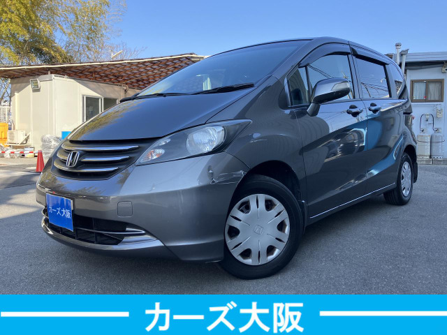 フリード 1.5 FLEX C スマートキー パワスラ ナビ