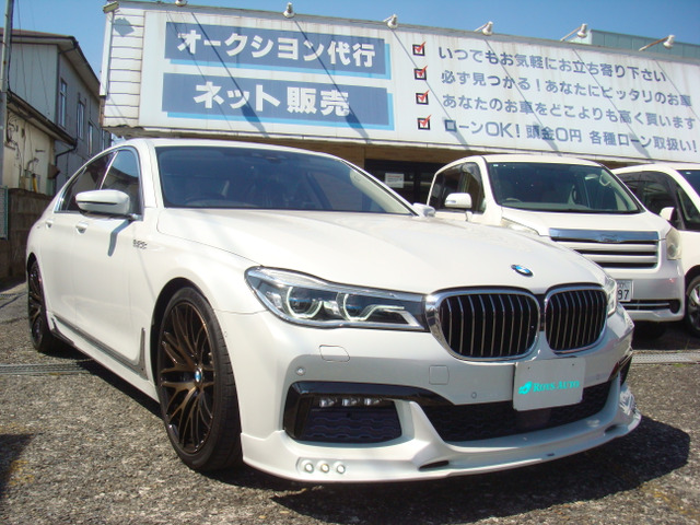 BMW 7シリーズ 