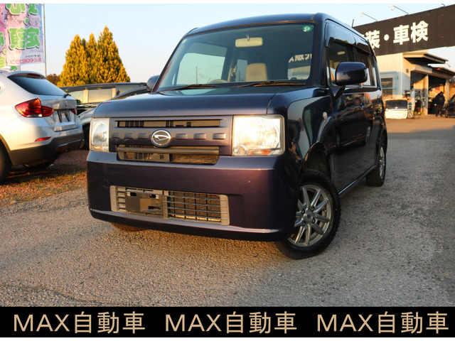 ムーヴコンテ X 