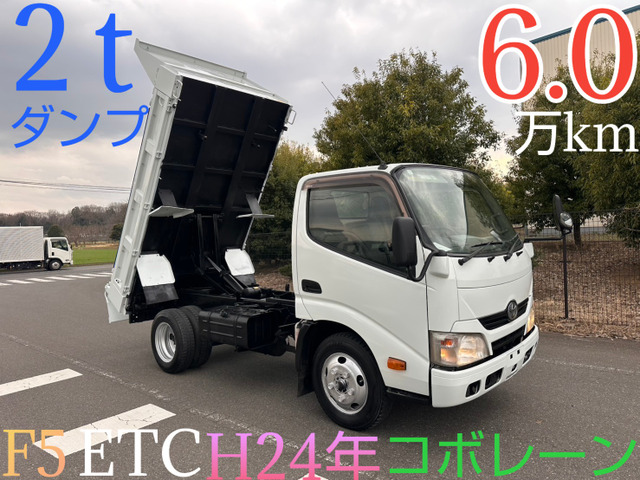 ダイナ  2tダンプ ETC コボレーン MT5速