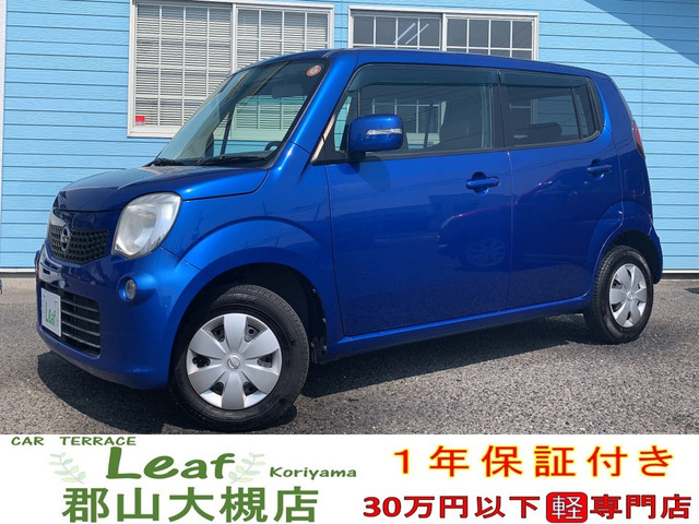 モコ X 車検2年・1年保証