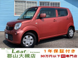 日産 モコ