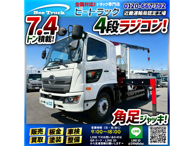 レンジャー クレーン 保証対象車両 増トン ワンオーナー 中型