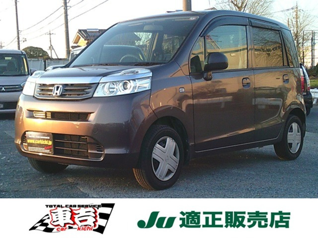 ライフ G スマートプラス バックカメラ ナビ TV