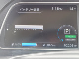 リーフ X 満充電286(302km)セグメント12
