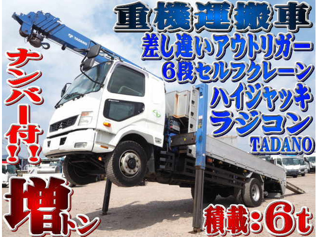ファイター クレーン 増トン 6段セルフクレーン 積載6.6t