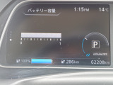 リーフ X 満充電286(302km)セグメント12