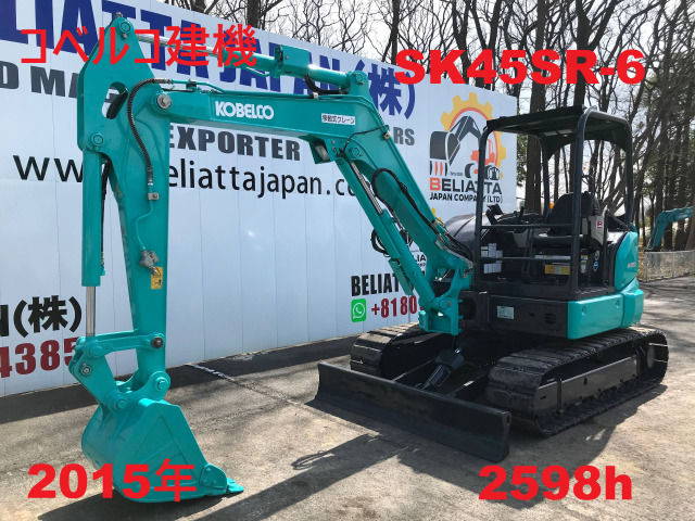 コベルコ  SK45SR-6★2598h★2015年