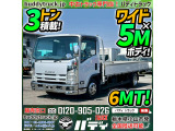 H26-エルフ・アルミブロック★ワイド&times;5Mボディ!3トン積載