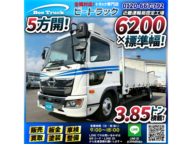 レンジャー アルミブロック フルキャブ ハイブロック