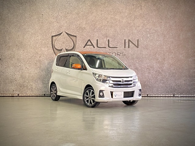 デイズ ハイウェイスターX 