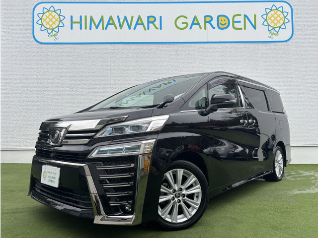 ヴェルファイア2.5 Z後期 アルパインナビ 後席モニター